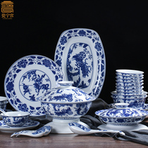 Porcelain Ning Palace Chinese household dishes set Jingdezhen ceramic tableware set high temperature white porcelain blue and white porcelain bowl plate