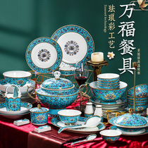 Bowl set home Jingdezhen ceramic high-grade enamel tableware set Bone China Chinese plate chopsticks combination gift