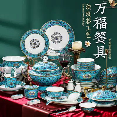 Bowl set home Jingdezhen ceramic high-grade enamel color cutlery set Bone China Chinese plate chopsticks combination gift