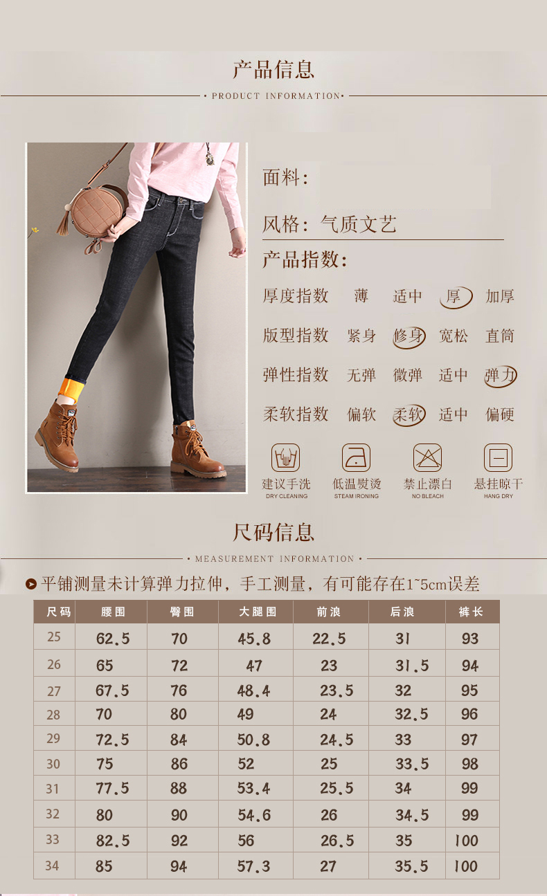 Jean femme - Ref 3193956 Image 10