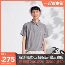 2021 spring and summer new product Columbia Columbia T-shirt mens outdoor moisture-absorbing short-sleeved POLO shirt AE2933