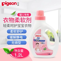 Pigeon, детский многофункциональный ароматный кондиционер