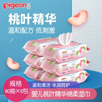 Pigeon, детская хваталка, влажные салфетки