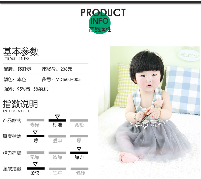 Coffret cadeau pour nouveau-né - vêtements MD160LH005 - Ref 1959343 Image 10