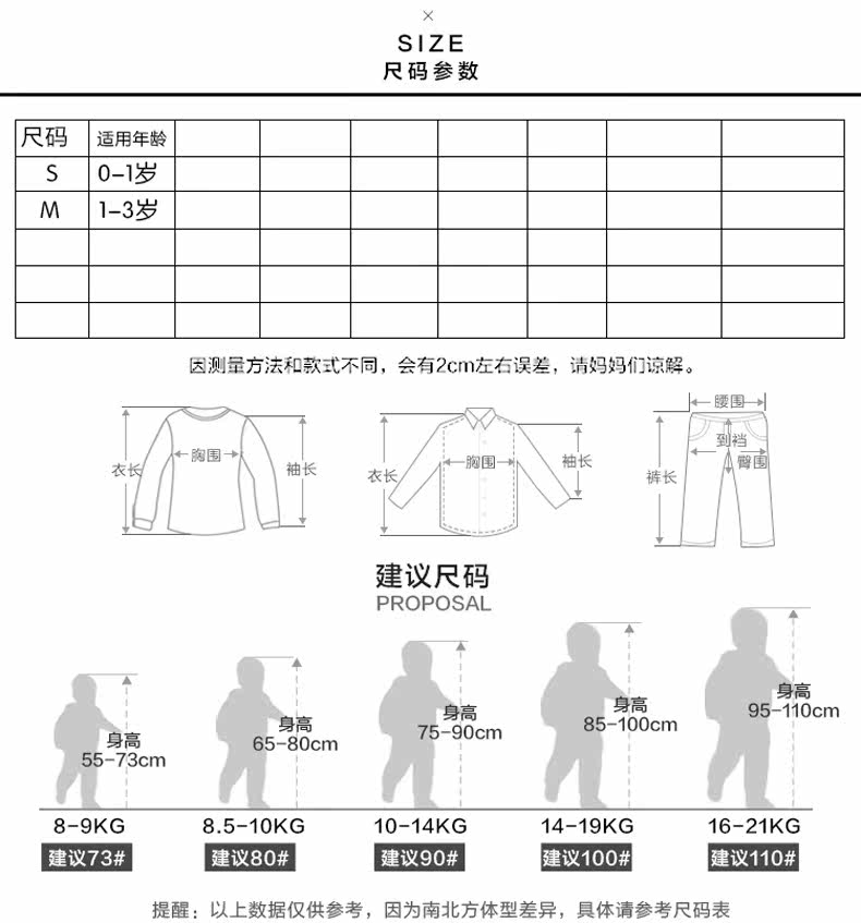 Chaussons enfants en autre pour hiver - semelle caoutchouc - Ref 1003821 Image 9