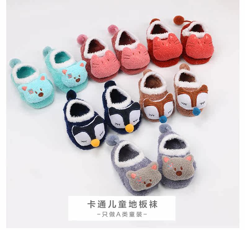 Chaussons enfants en autre pour hiver - semelle caoutchouc - Ref 1003821 Image 7