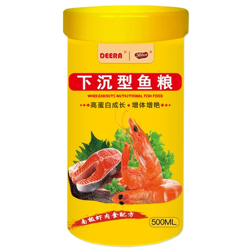 Тонущая рыба пища кои рыбы кормит кровь попугай кошка кошка, тонущая цихлид маленький виноград маленький виноград Общее виноград