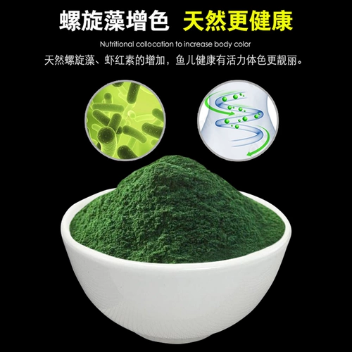 Koi Fish Feed Golden Effem