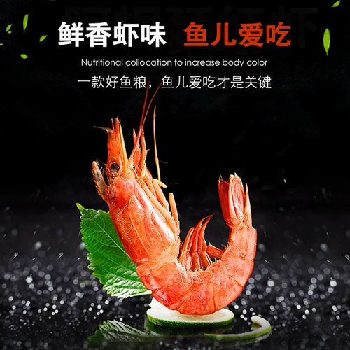 Koi Fish Feed Golden Effem