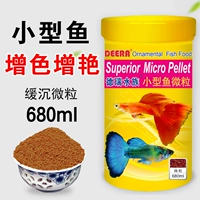 Маленькая рыба медленно погружает частицы 680 мл