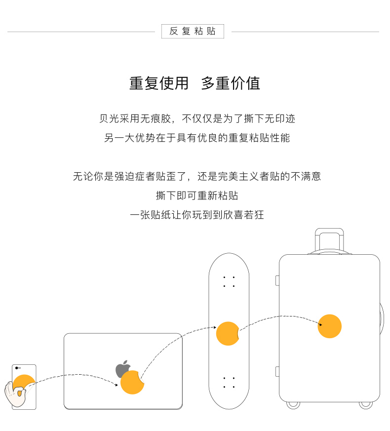 Tide thương hiệu superme tài khoản điện thoại di động Tablet kích thước nhỏ dán va li va li dán guitarist 846 - Phụ kiện máy tính xách tay túi chống sốc dell xps 13