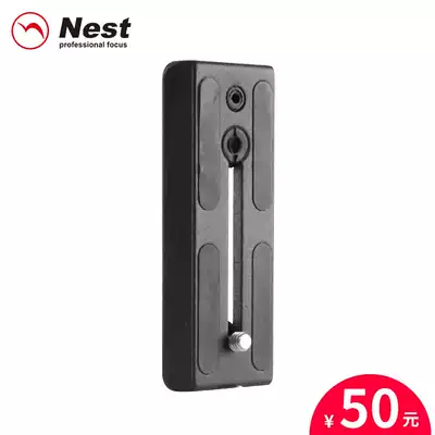 Nesde 777HP quick mounting plate pan/tilt plate suitable for NT-777 hydraulic damping pan/tilt panel