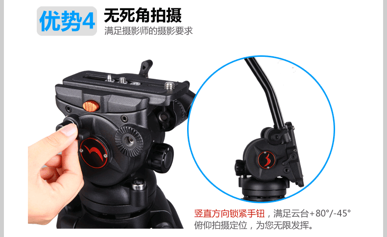 NEST耐思得NT-660CK-A专业摄像机三脚架