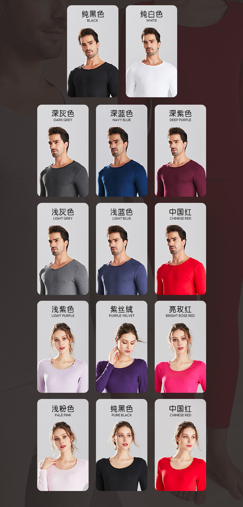 猫人 男女款轻薄 保暖美体秋衣套装 自发热黑科技 图9