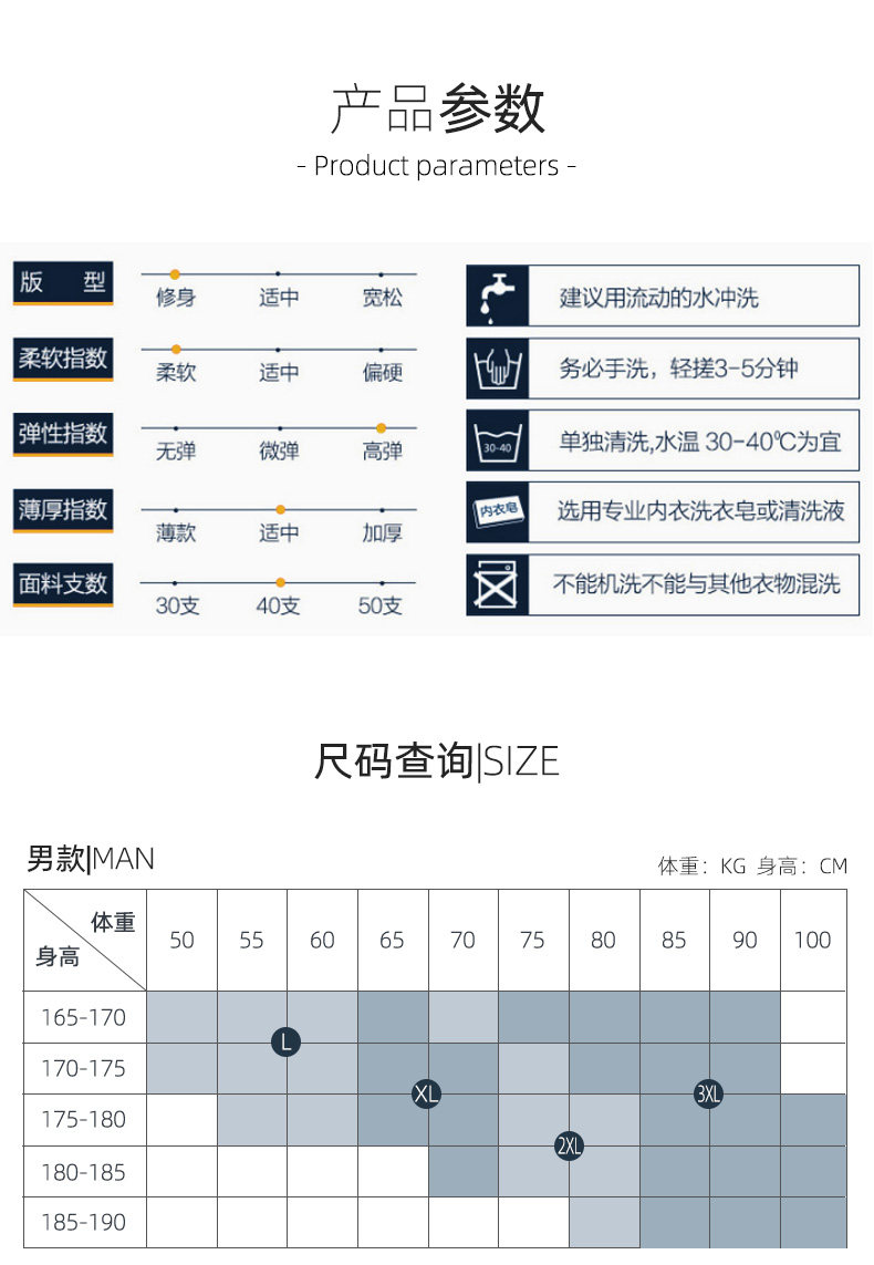 猫人 加绒加厚保暖内衣 含6.5%羊毛 图12