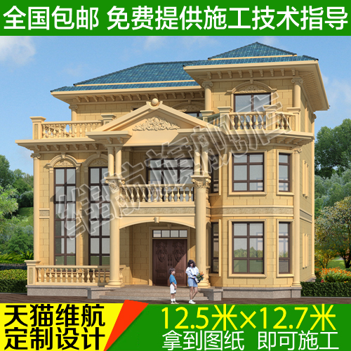 Eurostyle two-and-a-half duplex Villa Drawings Rural Self-Built House Three Floors House Type Design Schisu Effect Kot