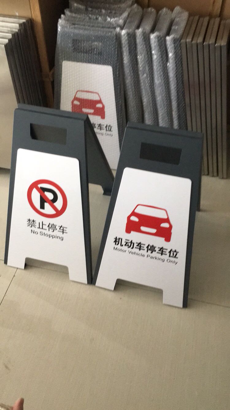 Bank of ICBC A-type parking card for parking cards