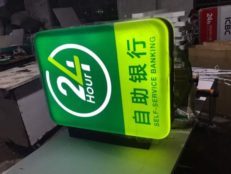 Postal Savings Bank of China light box 24-hour flanking light box self-service banking service