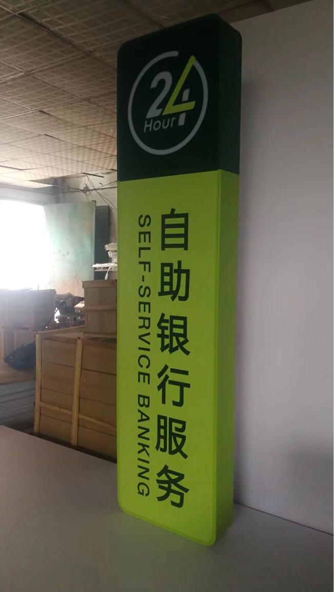 Postal Savings Bank Vertical Sign Light Box Bank 24 Hours Light Box