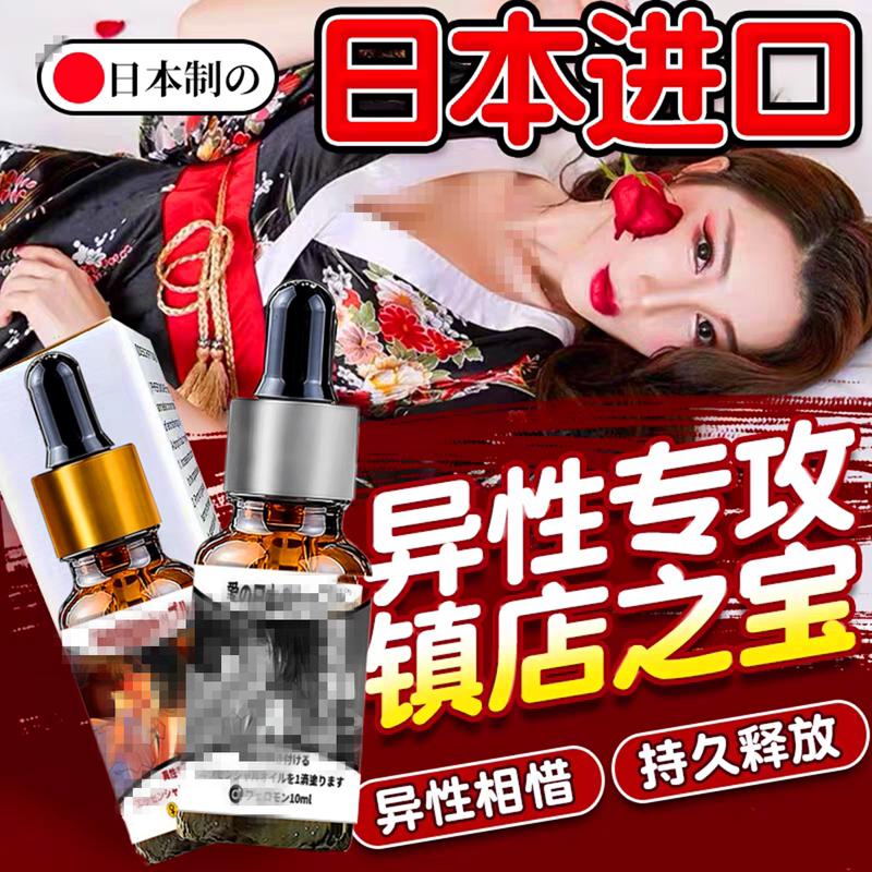 【Do Not Rush for Delivery】Men's Long-Lasting Fragrance to Attract the Opposite Sex and Seduce Women, Date Perfume, Light Blue Fragrance