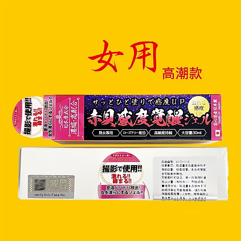 Japanese Fairy Couple's Little Troubles Are Amazing, Just Apply It Once and You Can'T Stop!