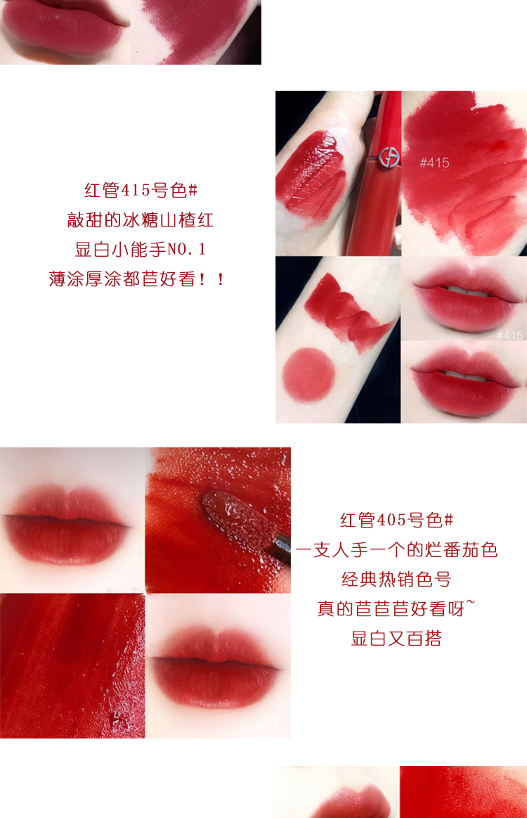 Son môi Armani Armani Red Tube Lip Glaze mới 206 208 405 415 107 214 Lacquer Black Tube son black rouge a31