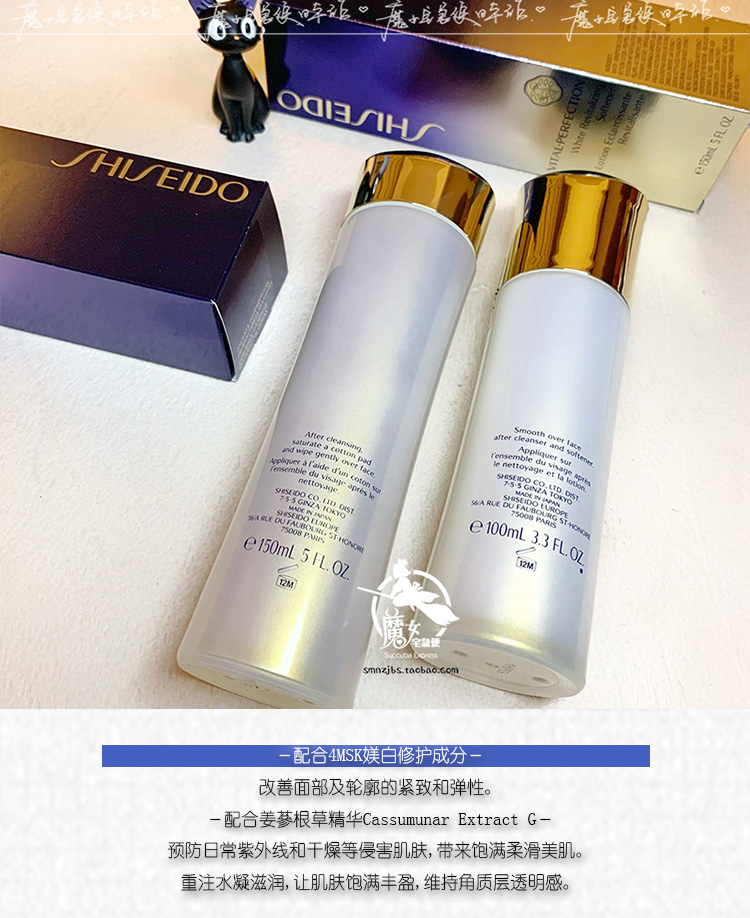 Revital Refreshing / Moisturizing Lotion 150ml Emulsion 100ml Sữa dưỡng làm mới / dưỡng ẩm