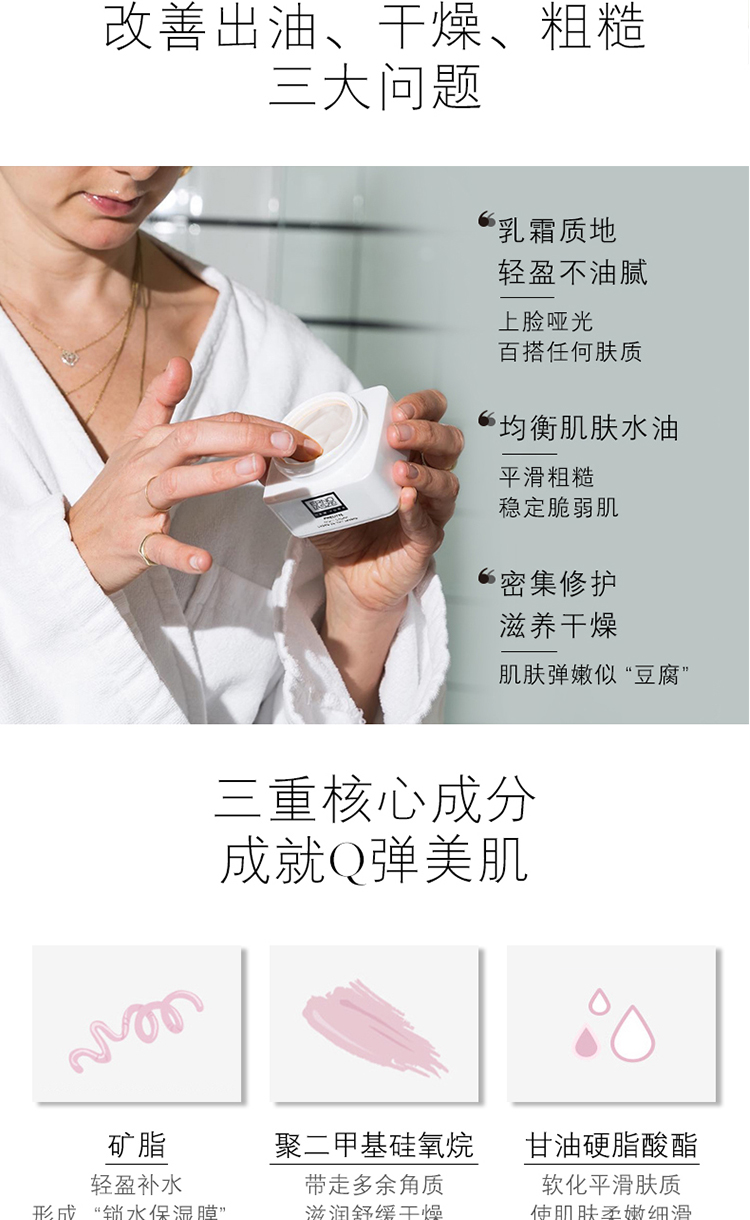 Kem dưỡng ẩm Erno Laszlo Orenus Vitality Water Soft Tofu Cream 50ml dành cho da nhờn Love Monroe Cream