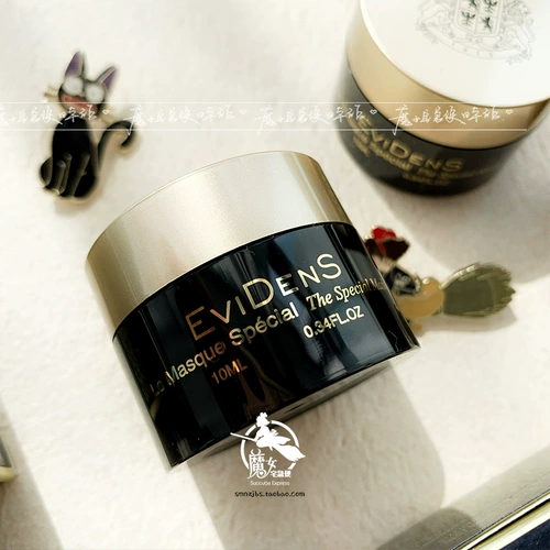 Маска для лица, восстанавливающий коллаген, Франция, легкое нанесение, 10 мл, 50 мл