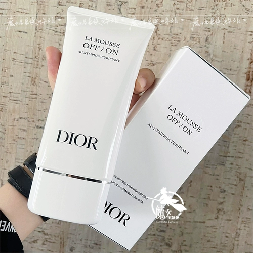 Dior, успокаивающее увлажняющее очищающее молочко на основе аминокислот, 150 мл, глубокое очищение
