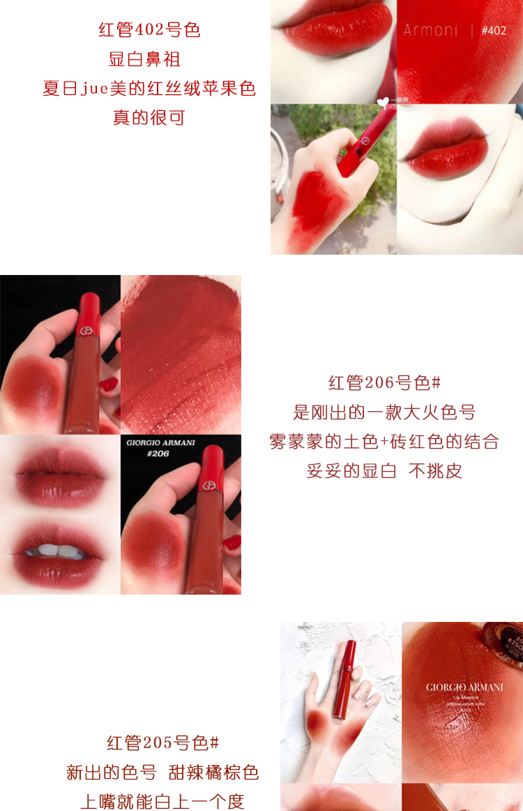 Son môi Armani Armani Red Tube Lip Glaze mới 206 208 405 415 107 214 Lacquer Black Tube son black rouge a31