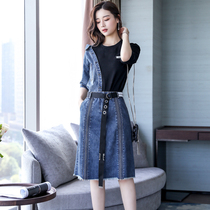 Denim Half Body Dress Dress Skirt Woman 2022 Summer New Body Slim Fit Slim Short Sleeve Knitwear Fashion Two Sets