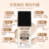 Wet n wild / wet và wild photof Focus liquid Foundation Kem dưỡng ẩm che khuyết điểm nữ kiểm soát dầu trang điểm nude không dễ tẩy trang - Nền tảng chất lỏng / Stick Foundation