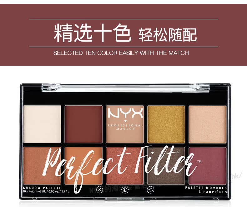 [Bonded Spot] US NYX 10 Eyeshadow Rustic Antique Pumpkin Color Earth Color Lasting - Bóng mắt phấn mắt 3ce 9 màu
