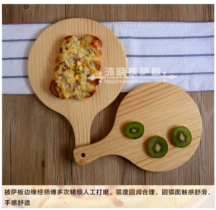 Bằng gỗ bánh pizza khay gỗ 6 7 9 12 inch tấm bánh pizza tây burger bánh mì bánh tấm gỗ vòng bánh khay đĩa gỗ tròn