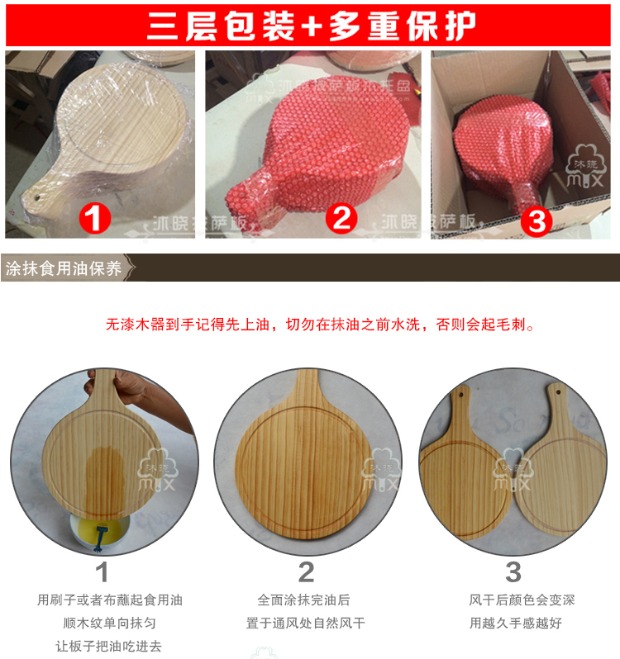 Rắn gỗ pizza khay gỗ hình bầu dục cá nhân tấm ăn tối bằng gỗ Bánh mì tráng miệng trái cây tấm gỗ dày tấm sushi - Tấm đũa gỗ cao cấp xuất khẩu