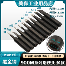 Black Golden 936 soldering iron head 900M bending tip IBK1 2D1 6D2 4D3 2D2C3C4C soldering iron head set