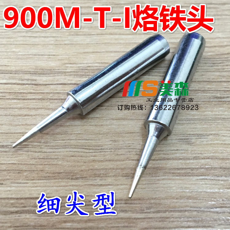 Full 100 900M-T-I soldering iron tip 936937 thermostatic welding table branded with fine cusp