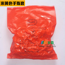 500g Meters Yellow Antistatic Hand Fingertip Latex Fingertip Purifying Without Dust Fingertips Beauty Protection Gloves