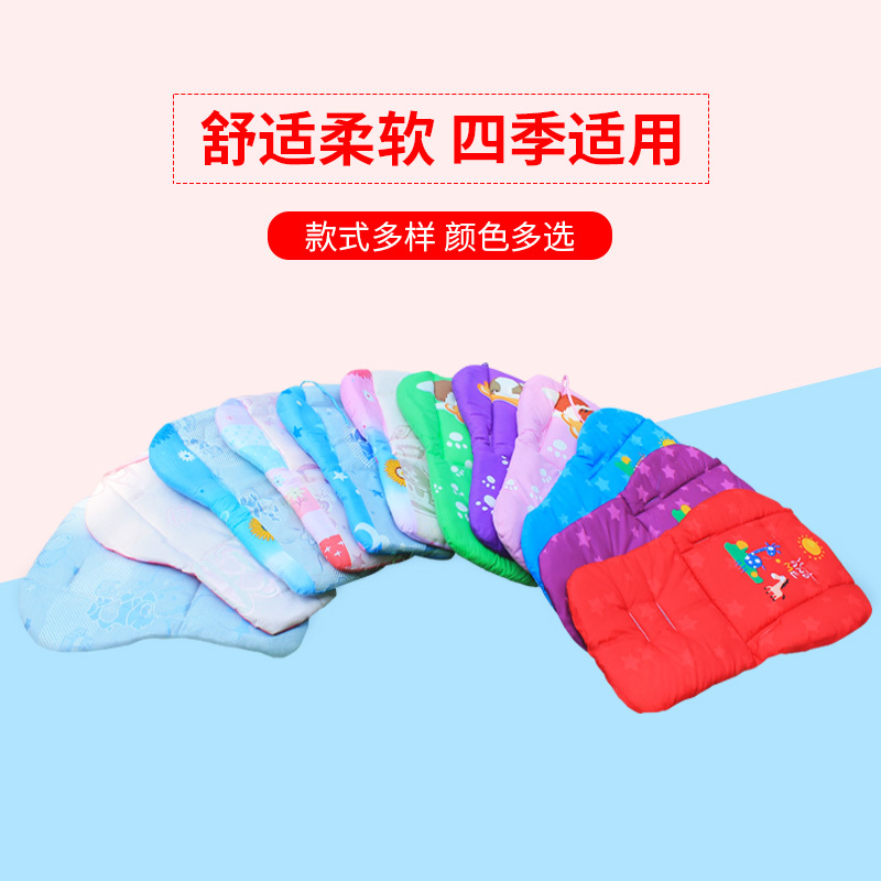 Stroller Bicycle Child Seat Cushion Baby Seat Ice Silk Cotton Pad Available in Multiple Colors, Thickened, Comfortable and Soft