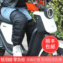 Electric car motorcycle down knee pads Winter Cycling men and women waterproof cold-resistant leg guards wind-proof warm and thick