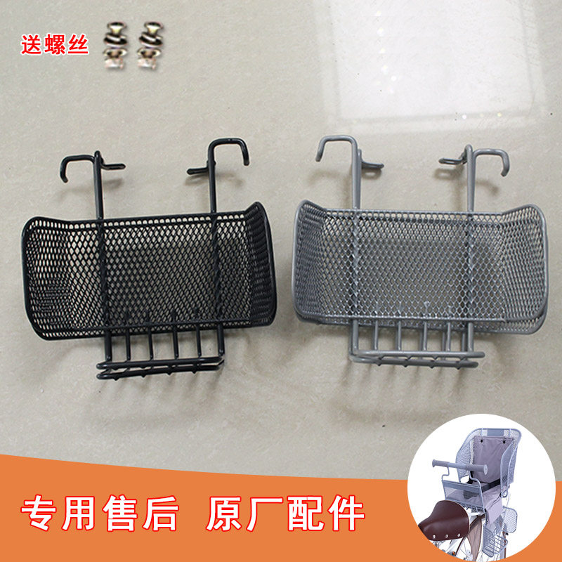 Child seat metal pedals standard extended pedals aftermarket accessories repair parts supply parts spare parts pedals