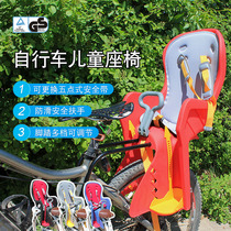 Baoqi folding bike mountain bike electric bicycle baby safety rear shelf quick removal child seat with armrest