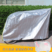 Export to Japan bicycle electric car rainproof dust car jacket cover cover cover basket seat also available