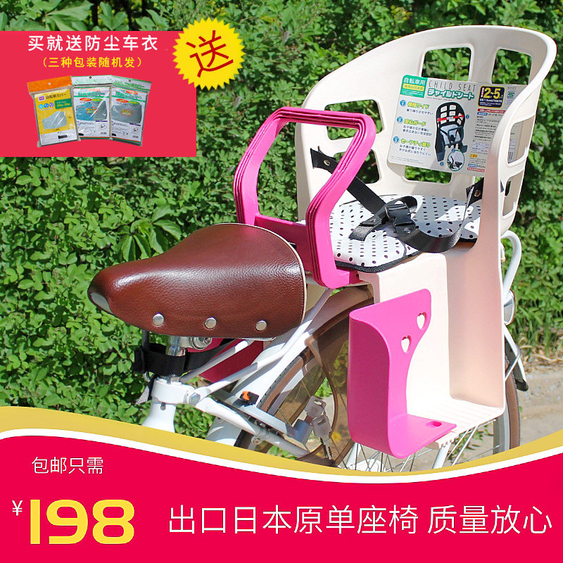 Export bicycle child safety baby rear seat plastic lightweight protective footrest with armrest shelf fixed