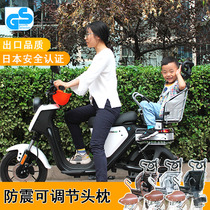 Childrens bicycle rear seat export Japanese folding electric car baby seat cushion PU cushion metal belt armrest