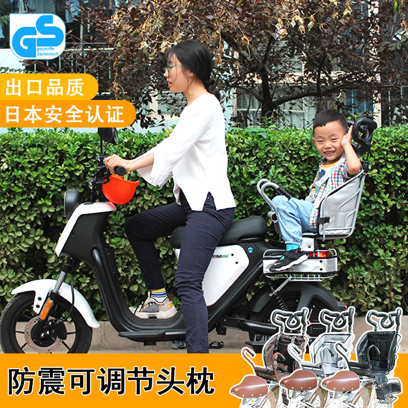 Children's Bicycle Rear Seat Exported to Japan, Foldable Electric Bike Baby Seat Cushion, Pu Seat Pad with Metal Armrests