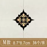 Плитка с ограниченной половиной покрывает уродливую влажность -Проятная креативная паста плитка и швейная наклейка водонепроницаем