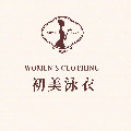 初美泳衣商城