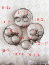 Hot-selling clamp pipe clamp hoop trachea tubing clamp Stainless steel strong hose clamp water pipe clamp hoop throat code card code